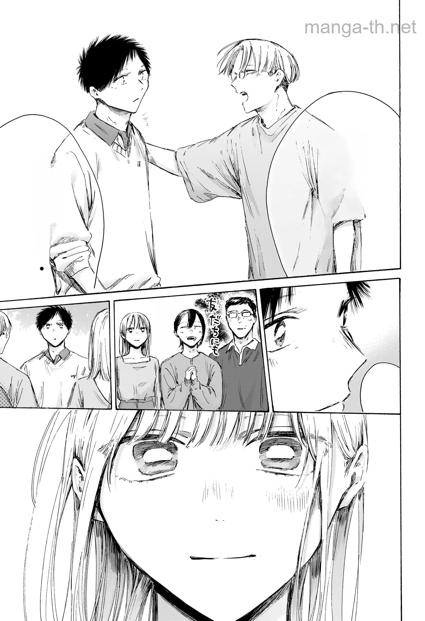 Ao no Hako หน้า 7