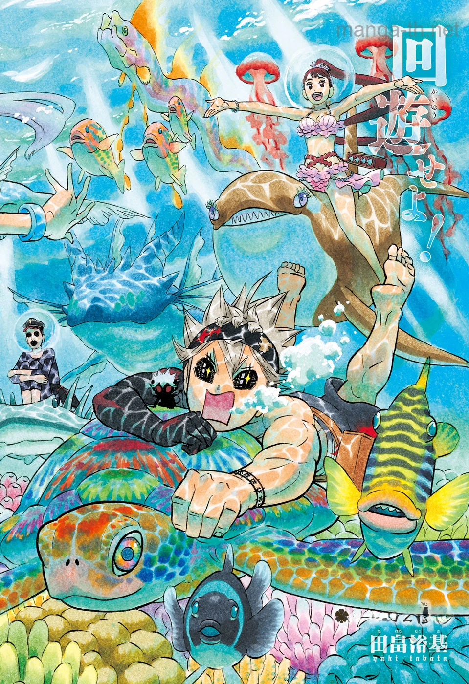 Black Clover หน้า 1