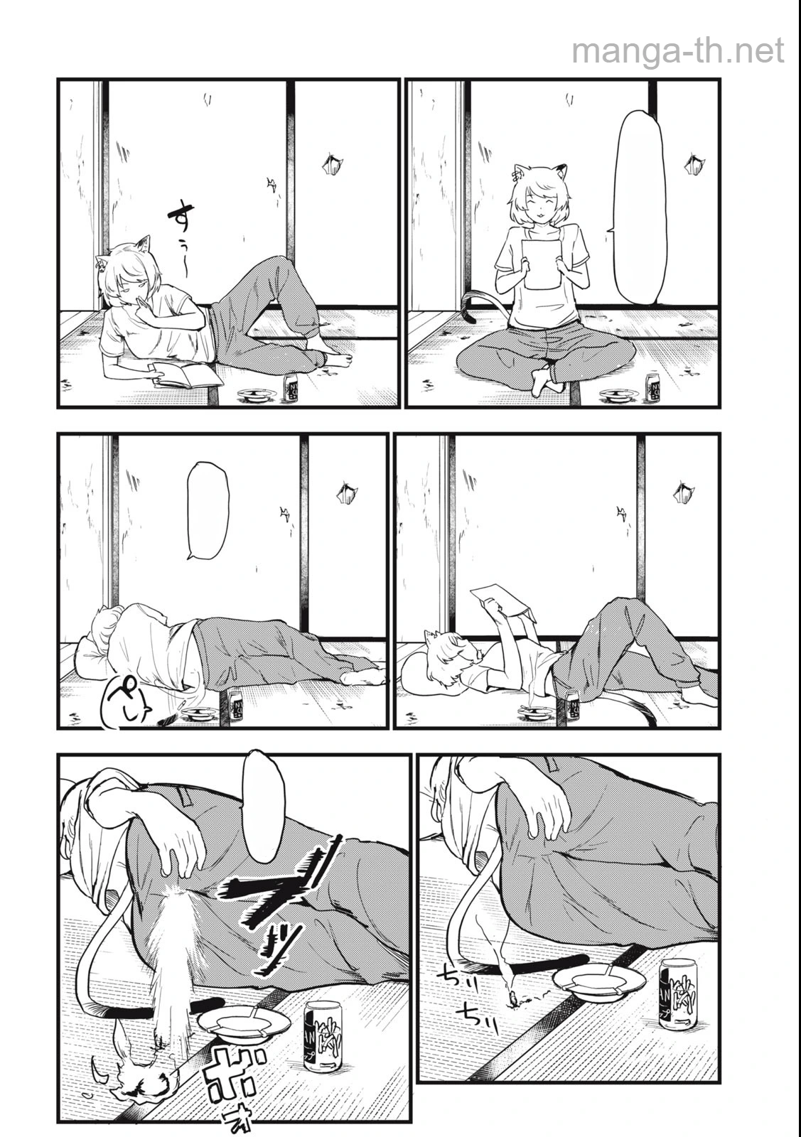 Yani Neko หน้า 2