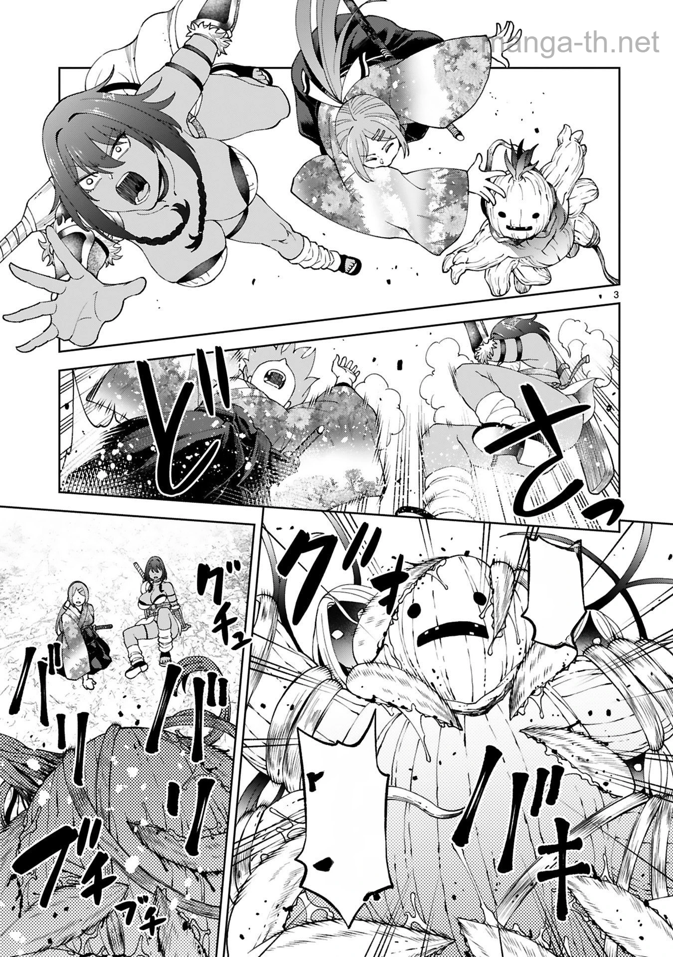 Kashita Maryoku wa Revo-Barai de Kyousei Choushuu หน้า 3