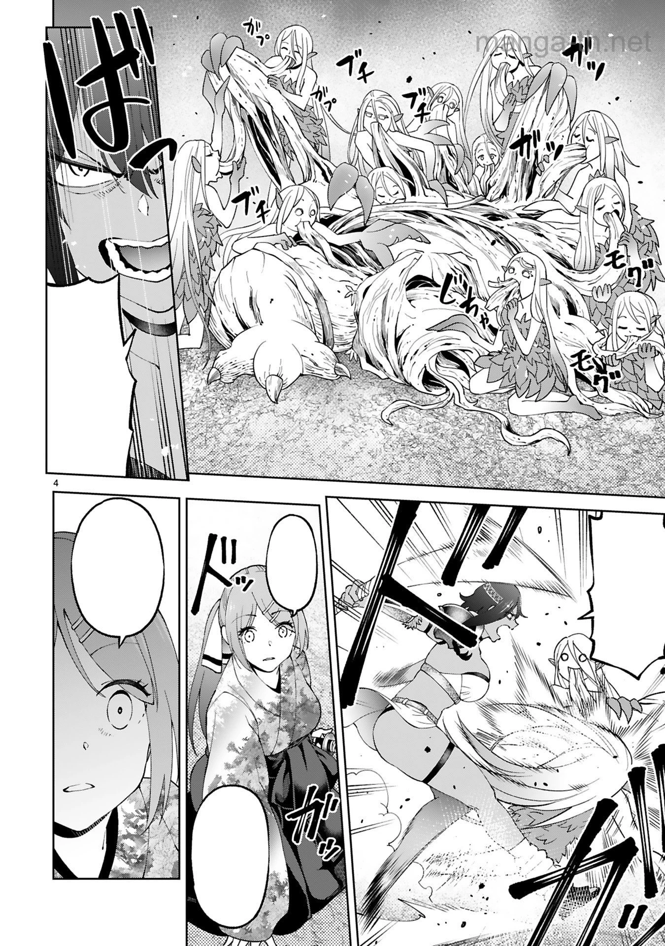 Kashita Maryoku wa Revo-Barai de Kyousei Choushuu หน้า 4