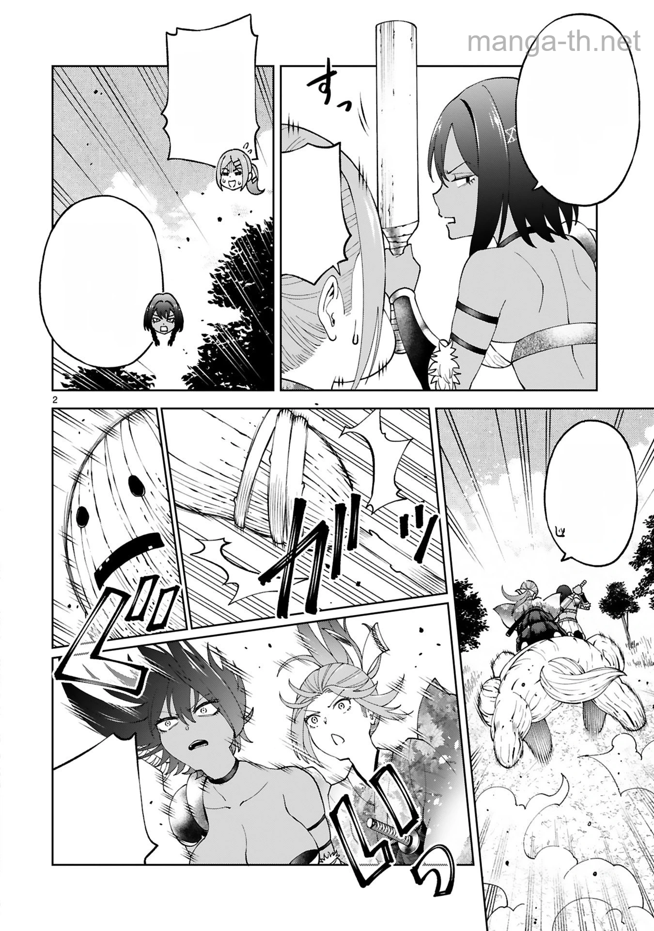Kashita Maryoku wa Revo-Barai de Kyousei Choushuu หน้า 2