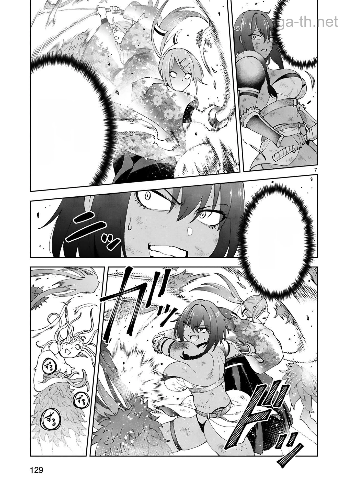 Kashita Maryoku wa Revo-Barai de Kyousei Choushuu หน้า 7