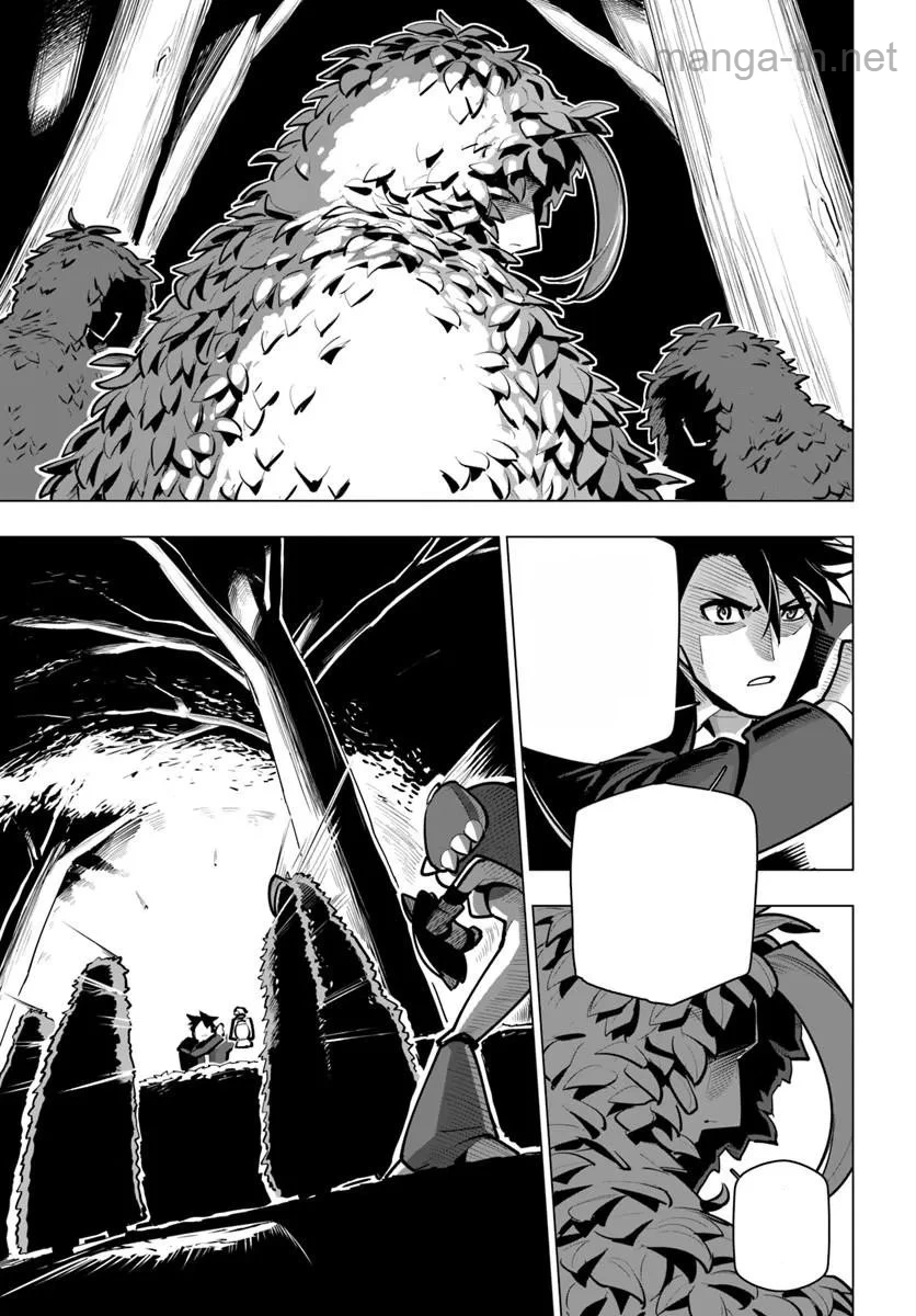 Sekai Saikyou no Kouei: Meikyuukoku no Shinjin Tansakusha หน้า 5