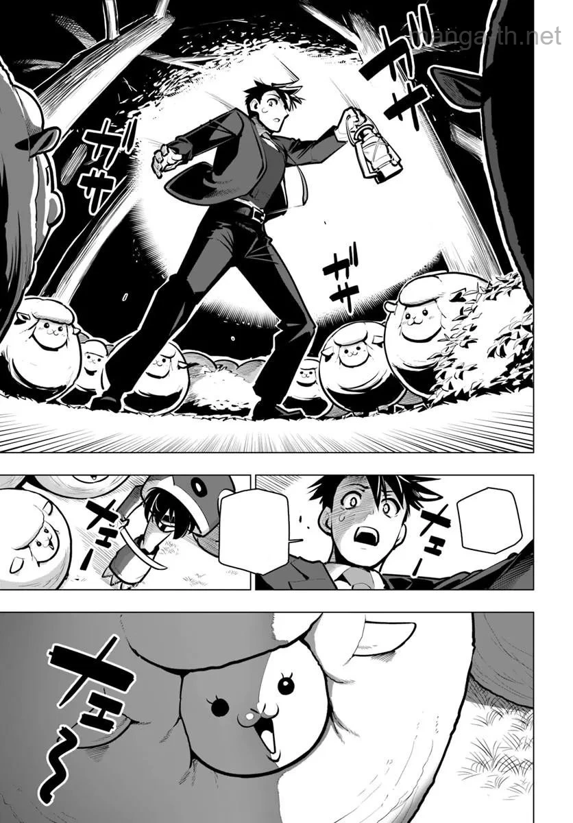Sekai Saikyou no Kouei: Meikyuukoku no Shinjin Tansakusha หน้า 7