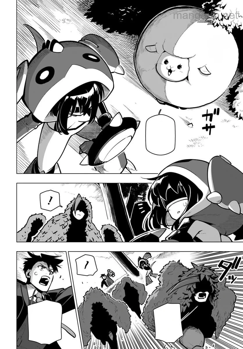 Sekai Saikyou no Kouei: Meikyuukoku no Shinjin Tansakusha หน้า 6