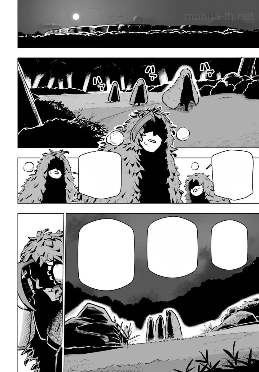 Sekai Saikyou no Kouei: Meikyuukoku no Shinjin Tansakusha หน้า 8