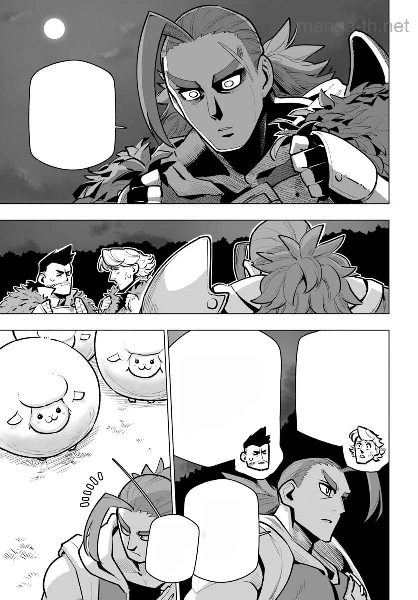 Sekai Saikyou no Kouei: Meikyuukoku no Shinjin Tansakusha หน้า 9