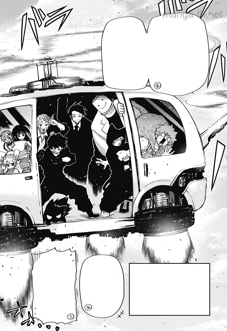 Yozakura-san Chi no Daisakusen หน้า 4