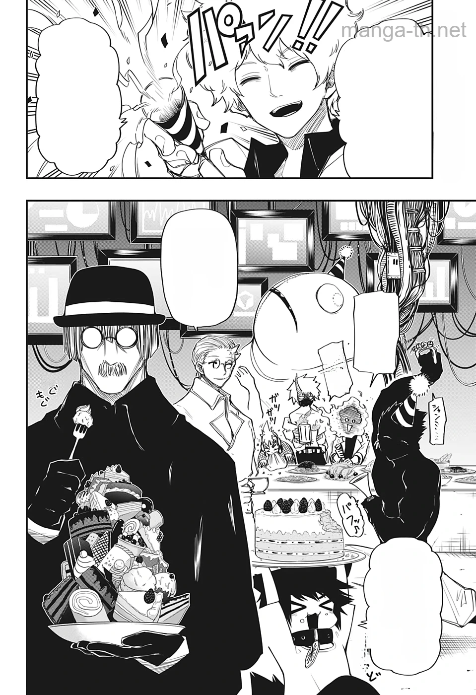 Yozakura-san Chi no Daisakusen หน้า 2