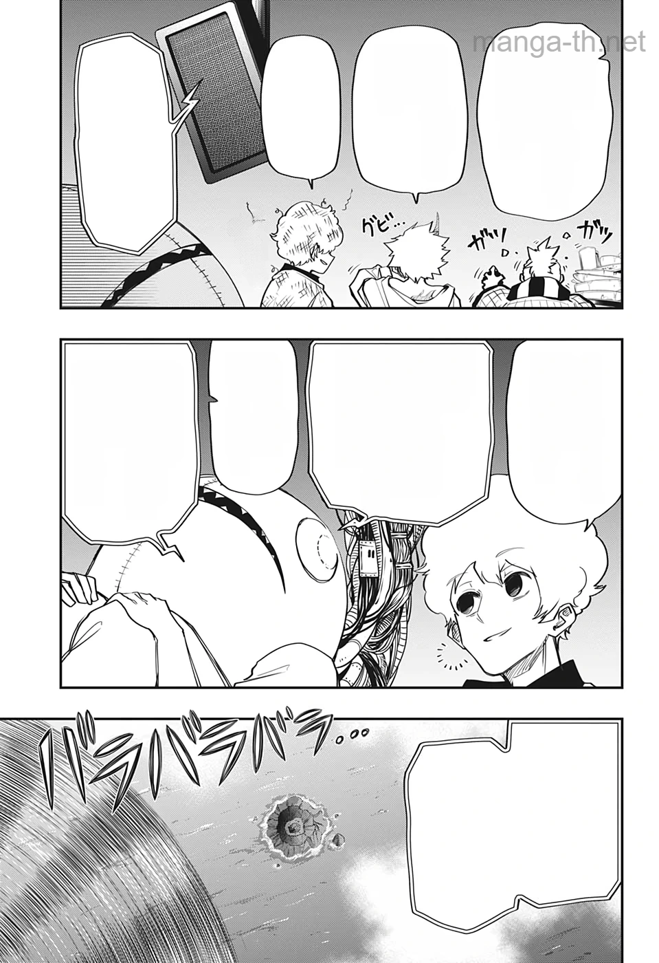Yozakura-san Chi no Daisakusen หน้า 3