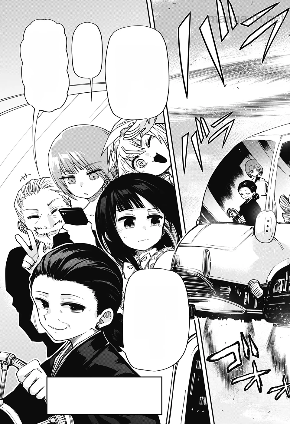 Yozakura-san Chi no Daisakusen หน้า 5