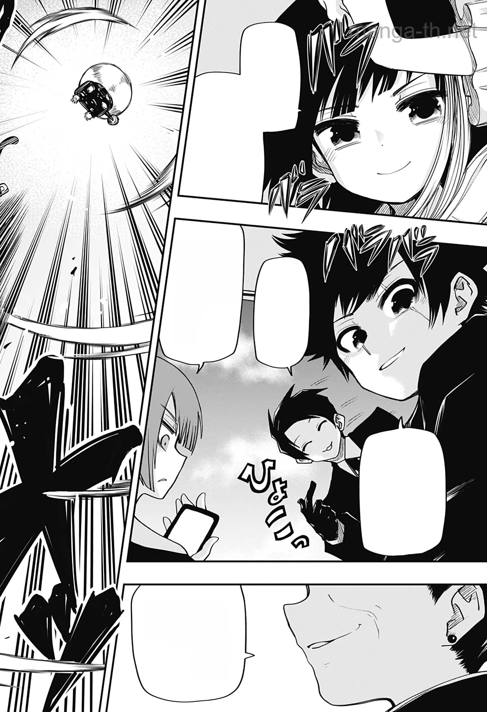 Yozakura-san Chi no Daisakusen หน้า 6