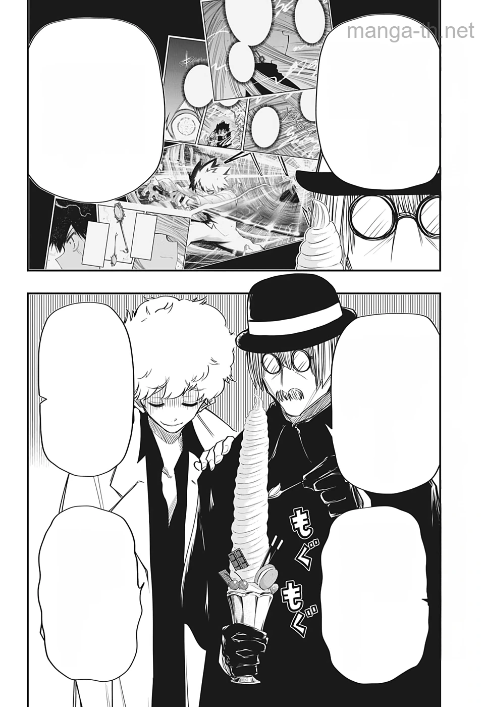 Yozakura-san Chi no Daisakusen หน้า 10