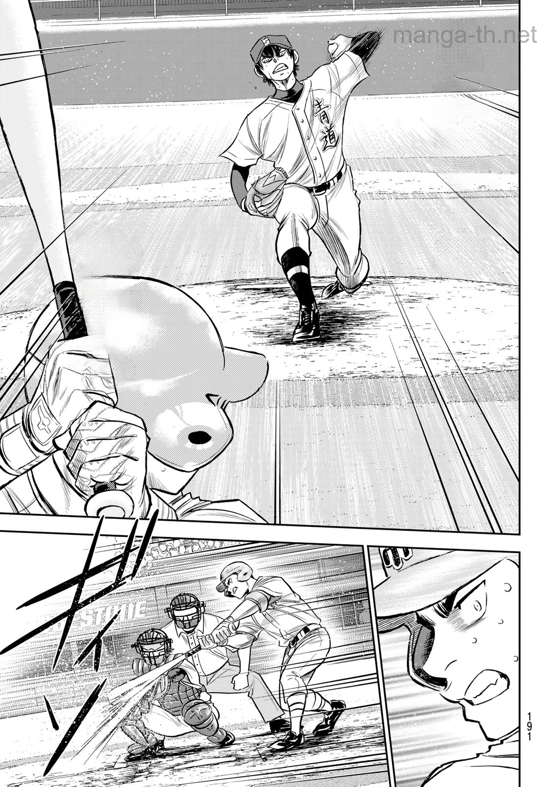 Daiya no A – Act II หน้า 5