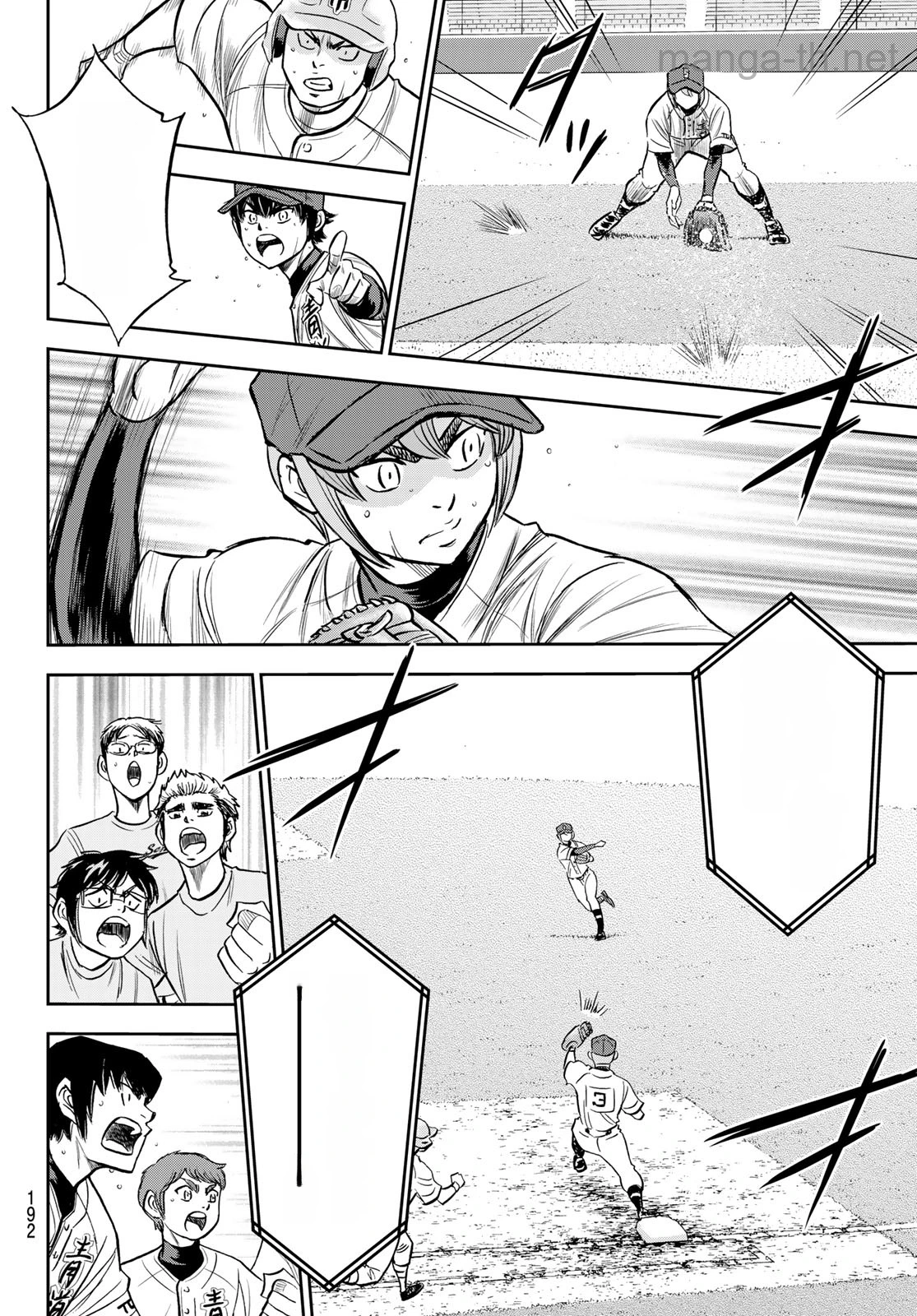 Daiya no A – Act II หน้า 6
