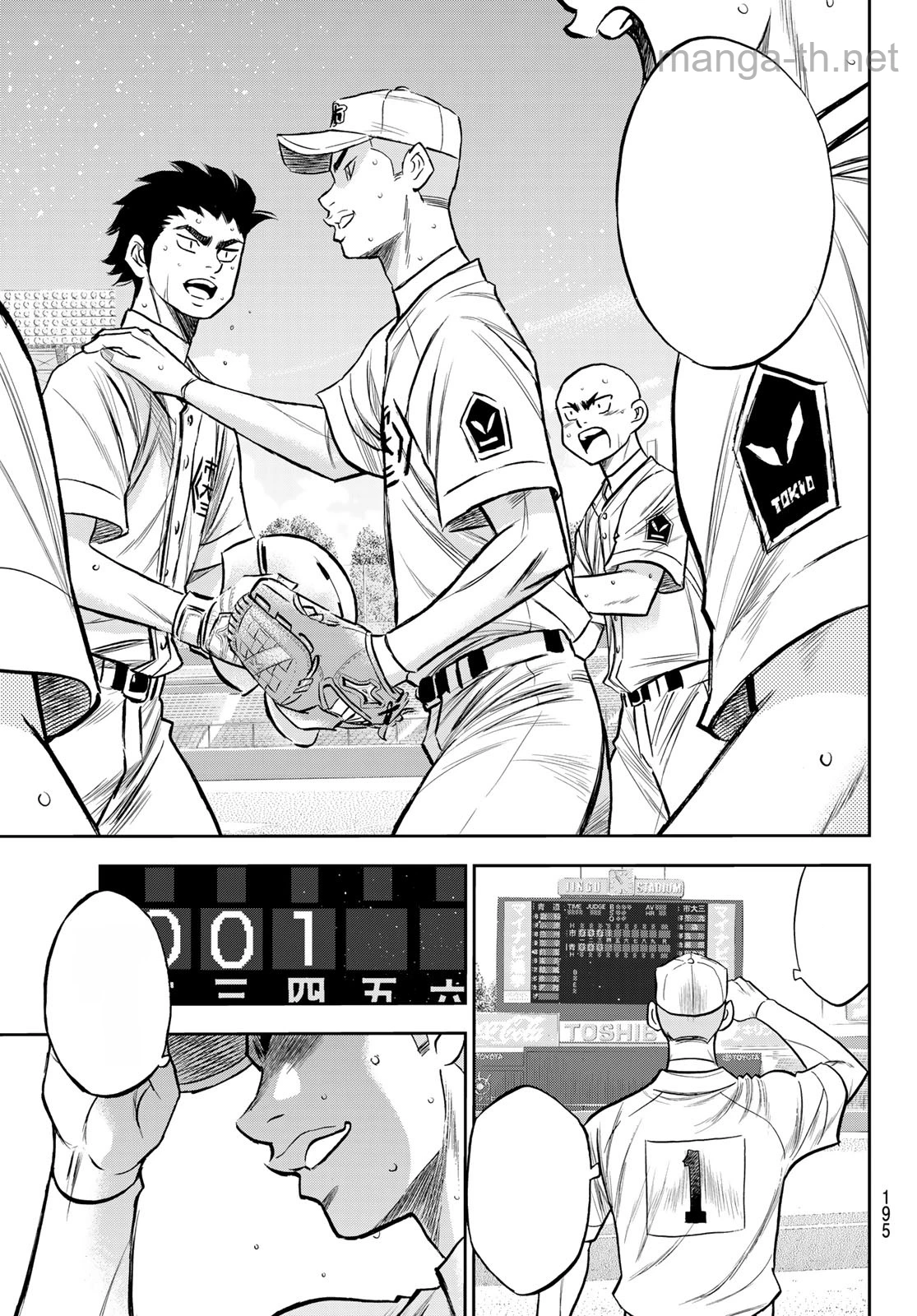 Daiya no A – Act II หน้า 9