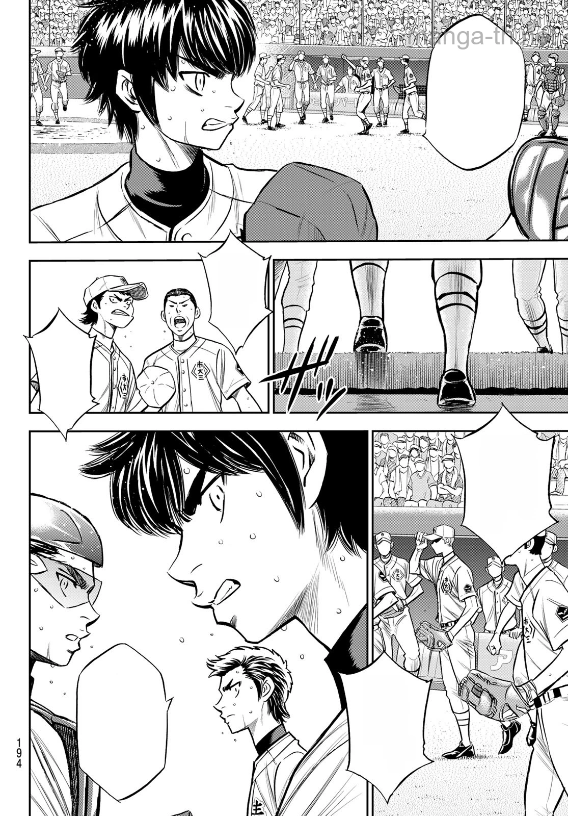Daiya no A – Act II หน้า 8