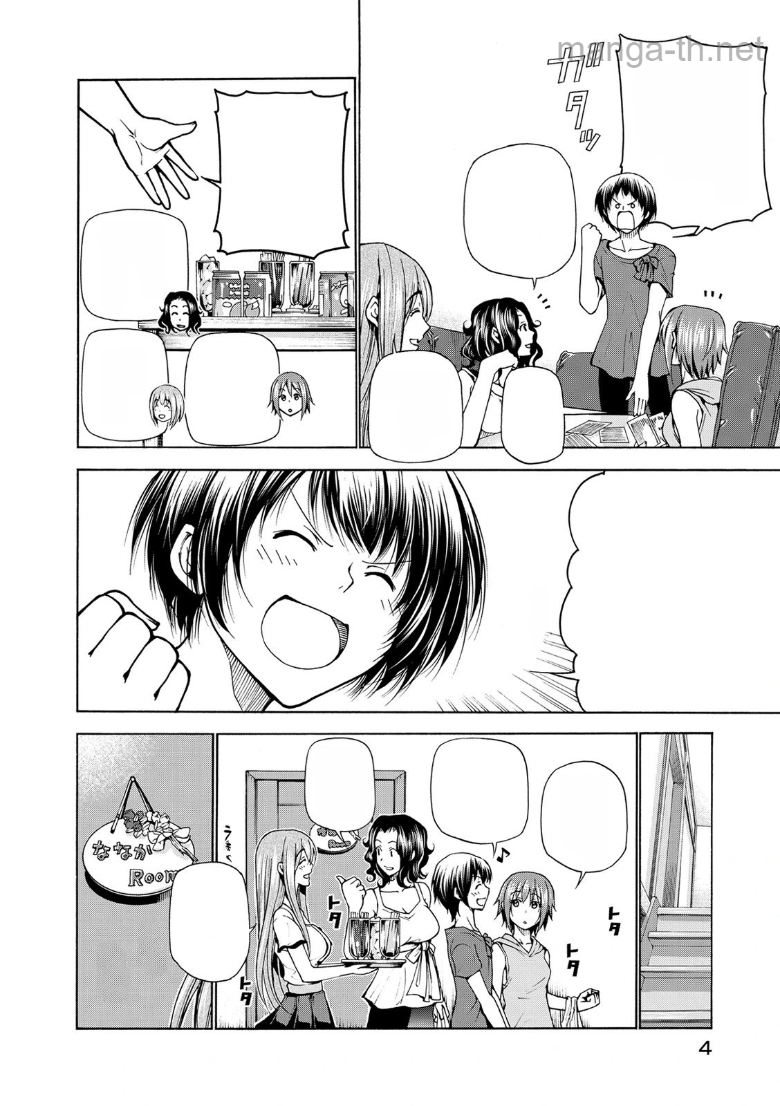 Grand Blue หน้า 2
