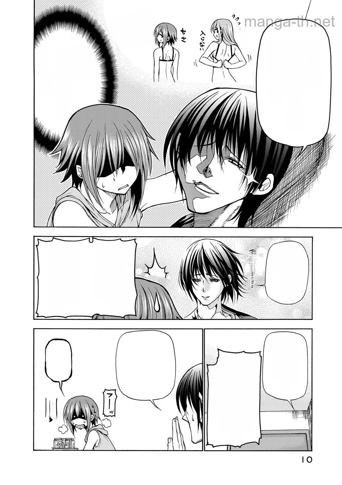 Grand Blue หน้า 8