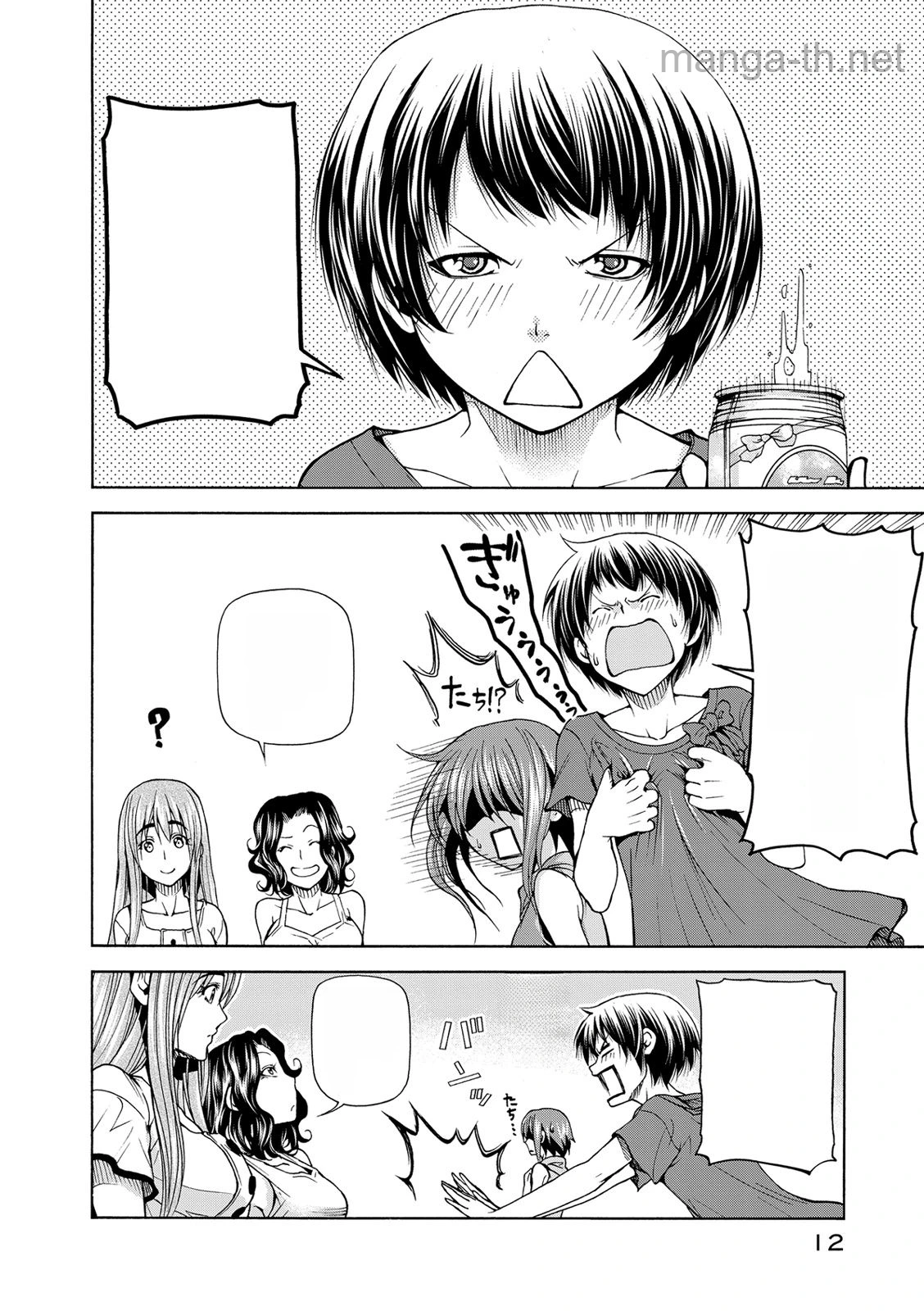 Grand Blue หน้า 10