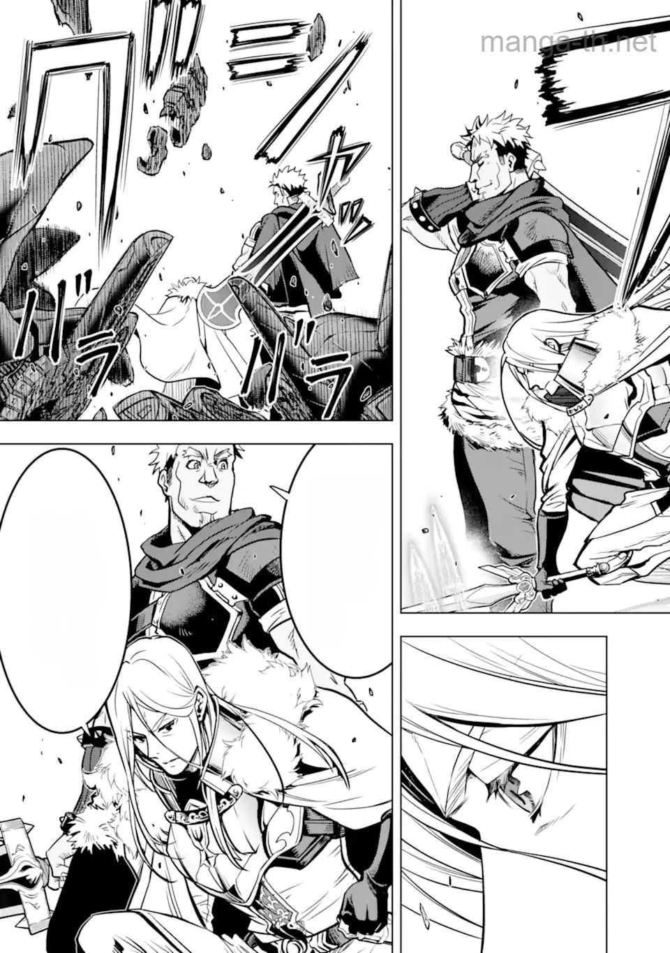 Koko wa Ore ni Makasete Saki ni Ike to Itte kara 10 Nen ga Tattara Densetsu ni Natteita หน้า 2