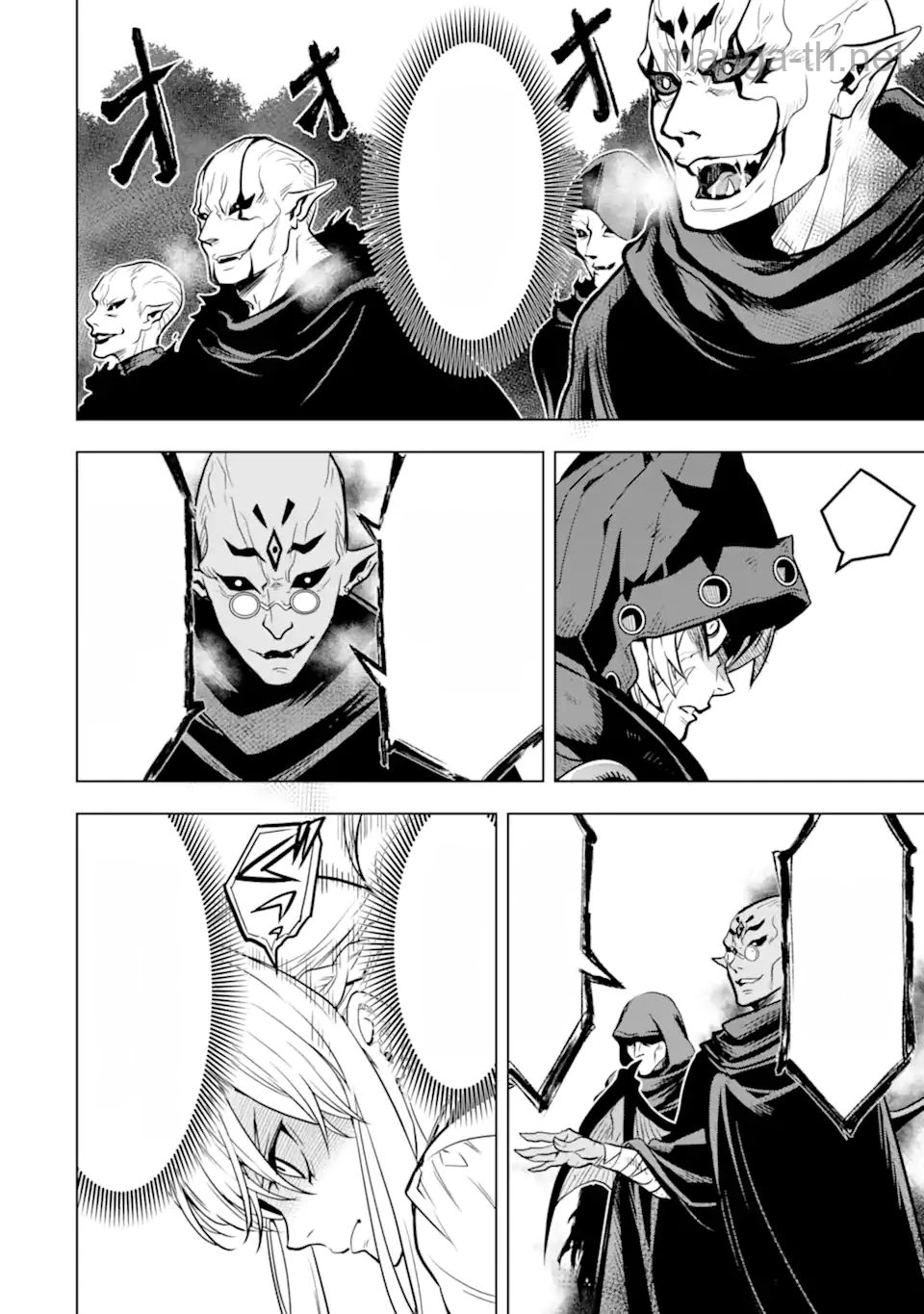 Koko wa Ore ni Makasete Saki ni Ike to Itte kara 10 Nen ga Tattara Densetsu ni Natteita หน้า 9