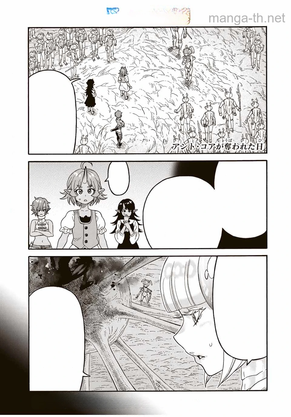 Suterareta Tensei Kenja: Mamono no Mori de Saikyou no Daima Teikoku o Tsukuriageru หน้า 1