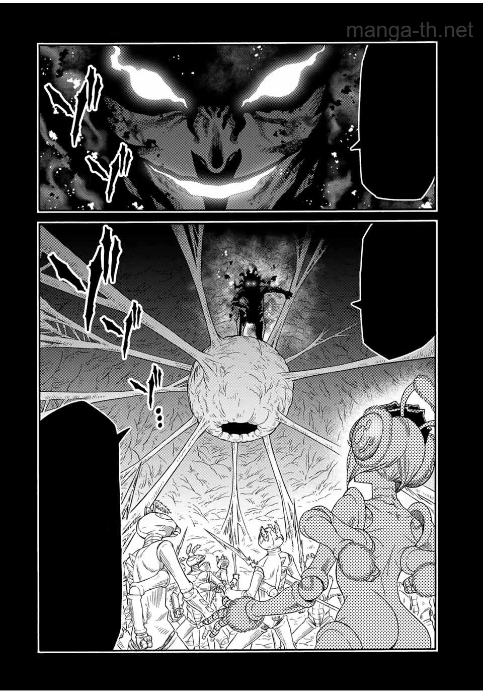 Suterareta Tensei Kenja: Mamono no Mori de Saikyou no Daima Teikoku o Tsukuriageru หน้า 2