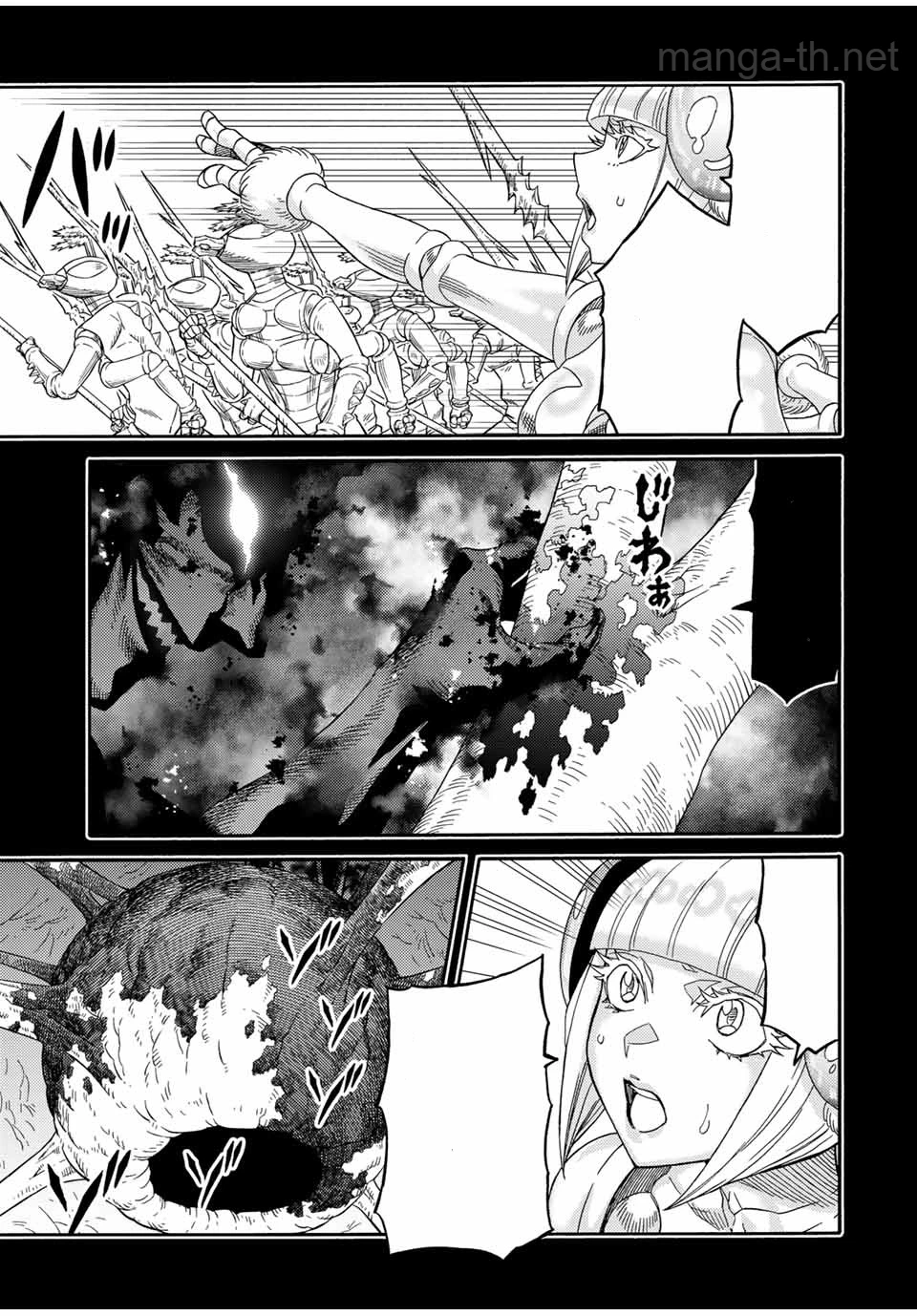 Suterareta Tensei Kenja: Mamono no Mori de Saikyou no Daima Teikoku o Tsukuriageru หน้า 3