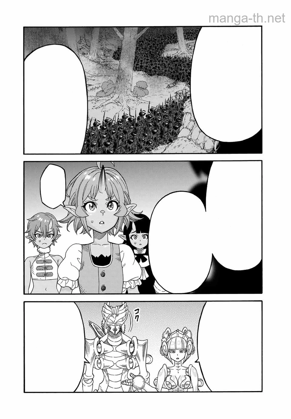 Suterareta Tensei Kenja: Mamono no Mori de Saikyou no Daima Teikoku o Tsukuriageru หน้า 8