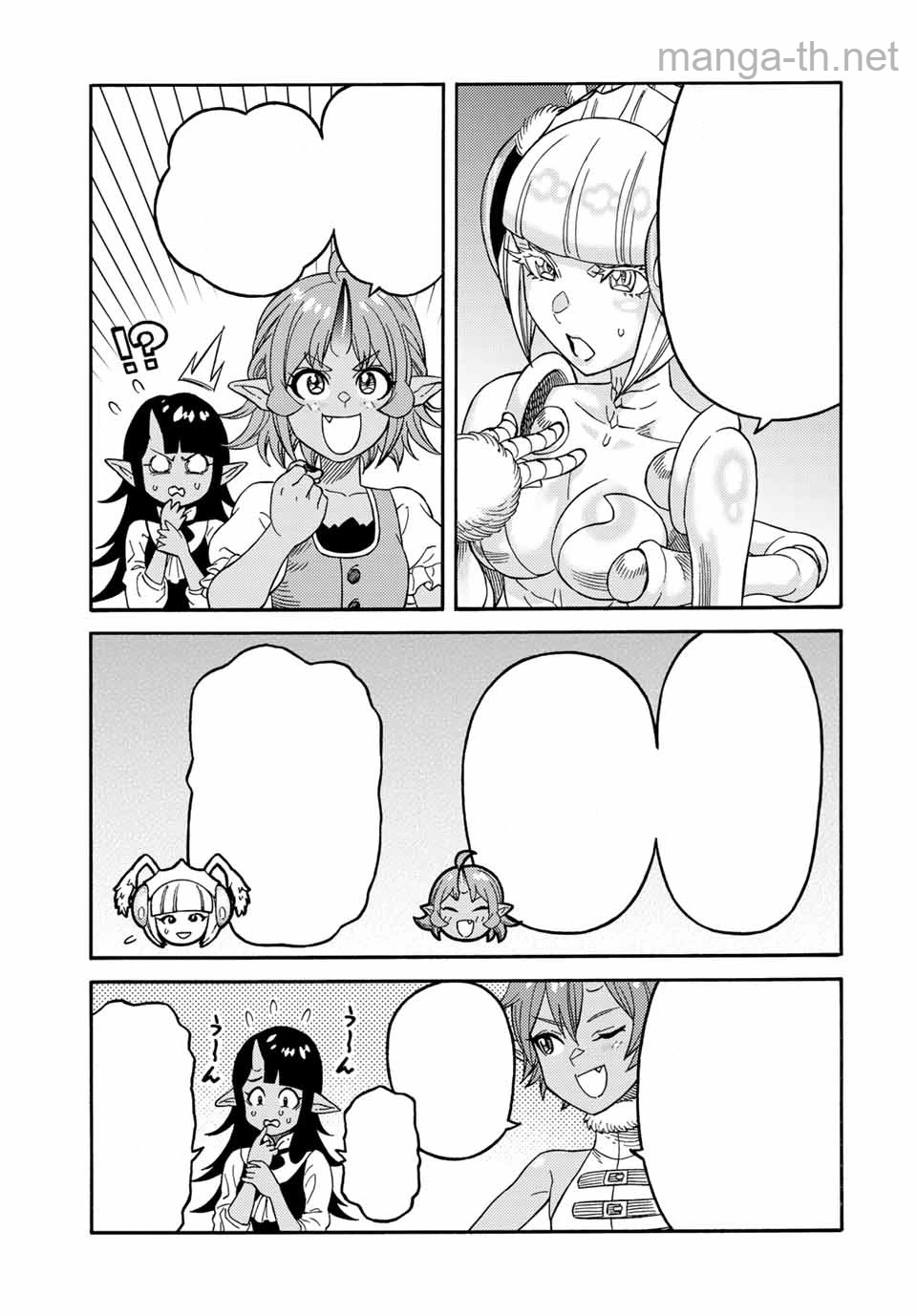 Suterareta Tensei Kenja: Mamono no Mori de Saikyou no Daima Teikoku o Tsukuriageru หน้า 9