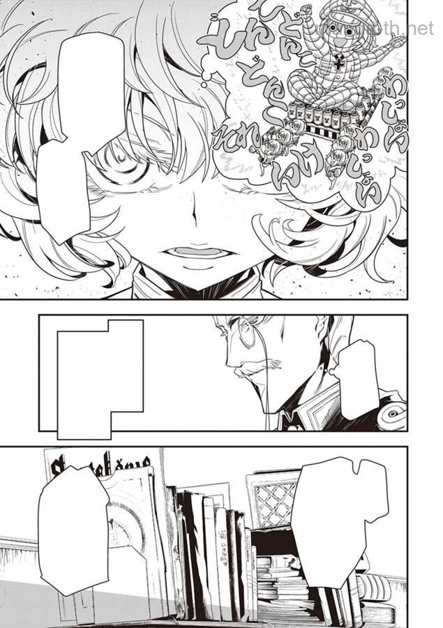 Youjo Senki หน้า 3