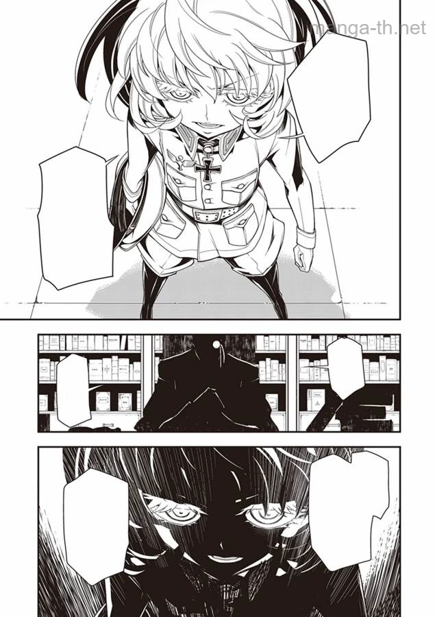 Youjo Senki หน้า 7