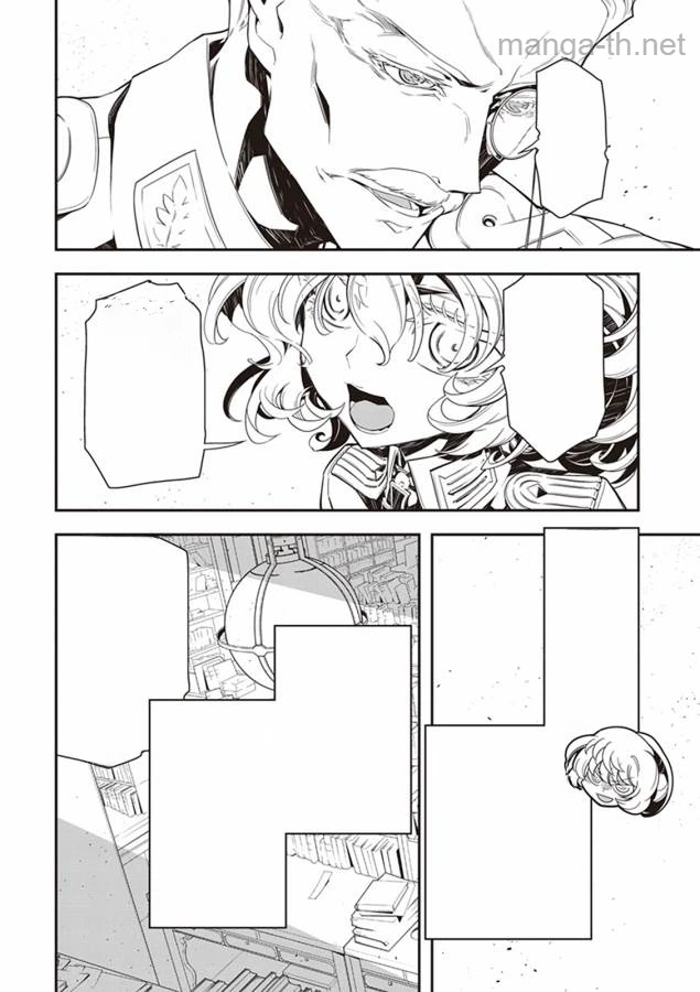 Youjo Senki หน้า 8