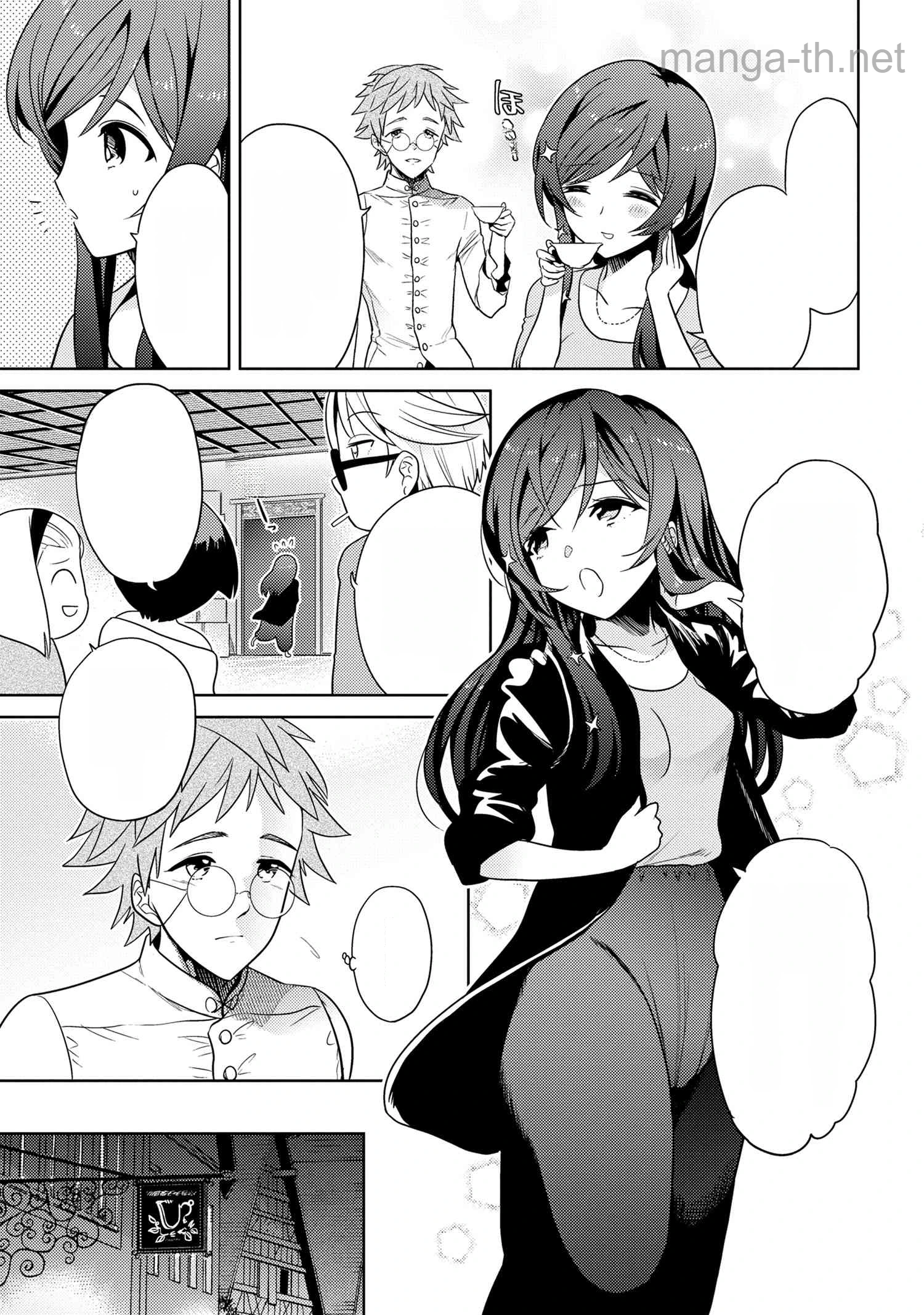 Sekai Saikou no Ansatsusha, Isekai Kizoku ni Tensei Suru หน้า 3