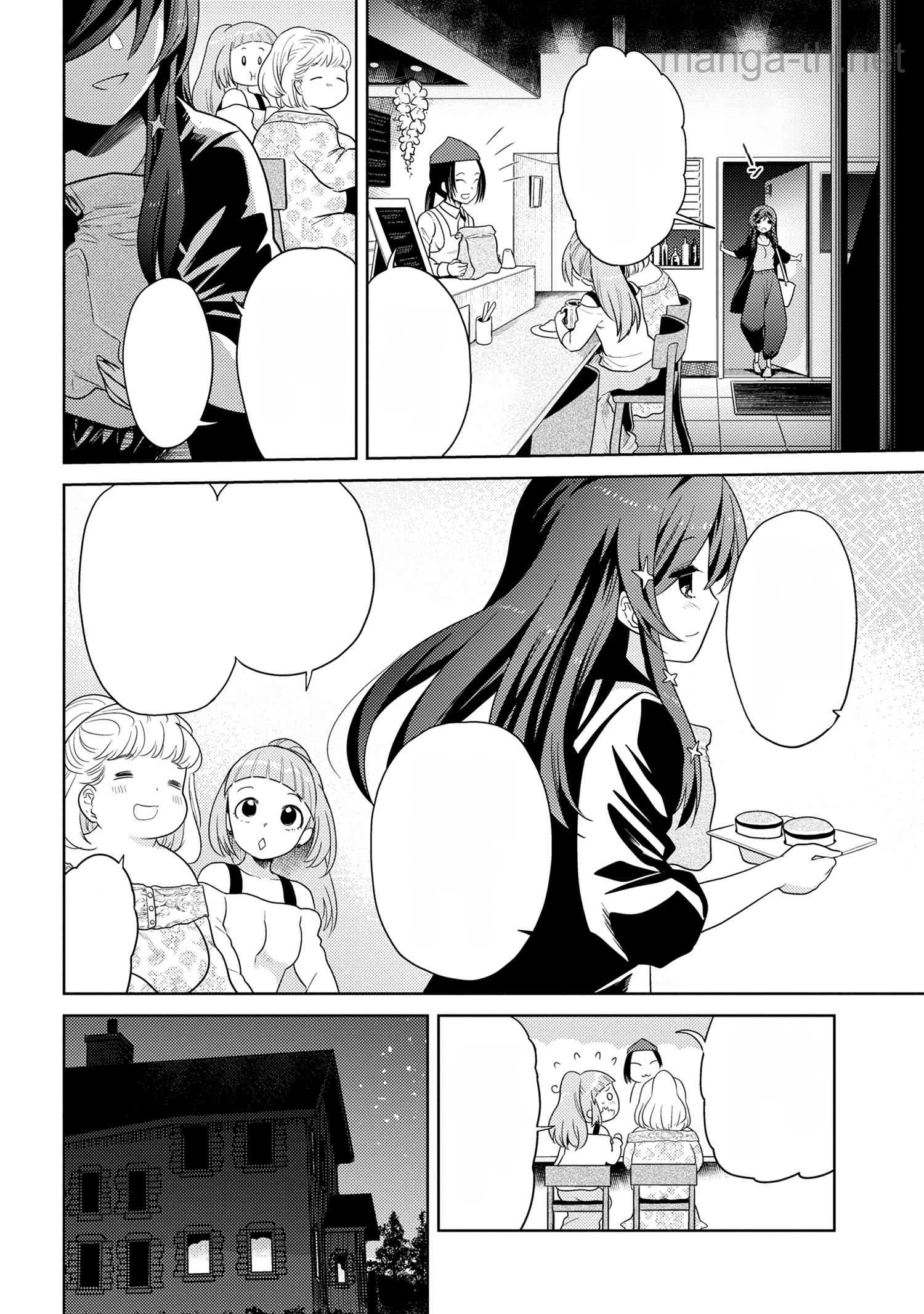 Sekai Saikou no Ansatsusha, Isekai Kizoku ni Tensei Suru หน้า 4