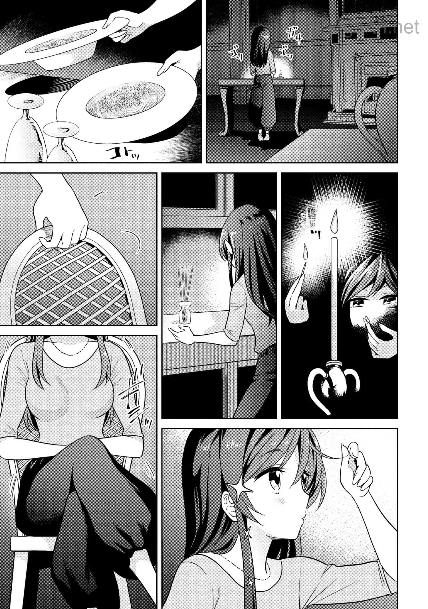 Sekai Saikou no Ansatsusha, Isekai Kizoku ni Tensei Suru หน้า 5