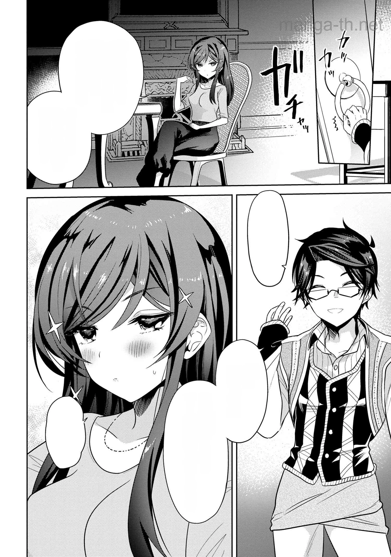 Sekai Saikou no Ansatsusha, Isekai Kizoku ni Tensei Suru หน้า 6