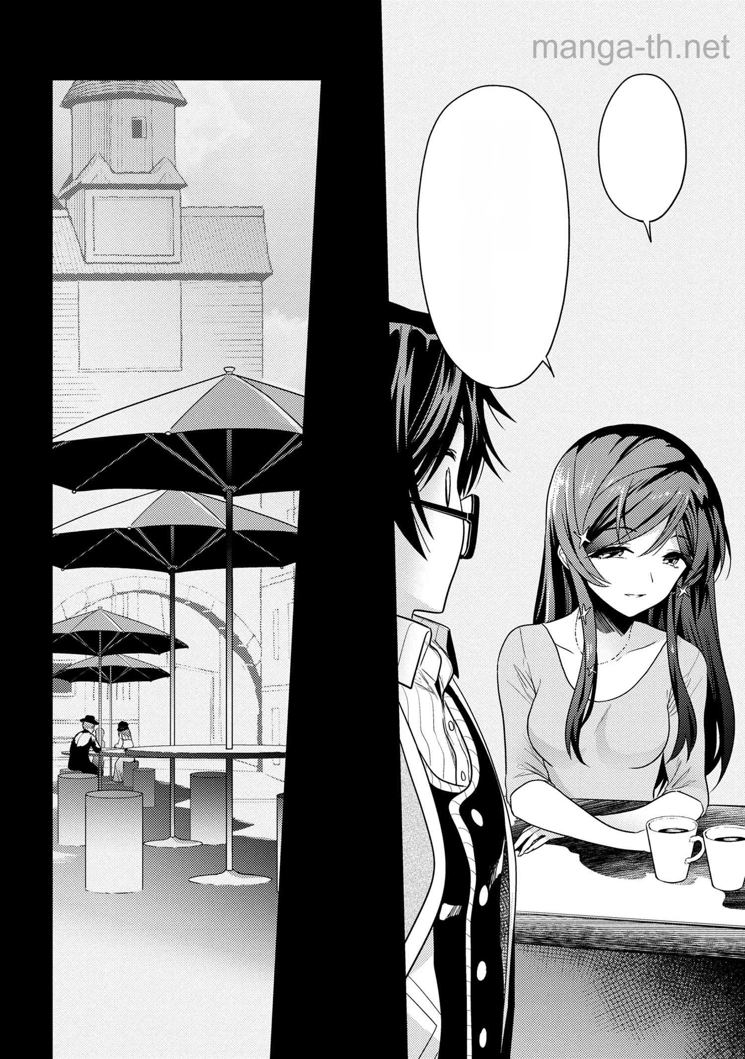 Sekai Saikou no Ansatsusha, Isekai Kizoku ni Tensei Suru หน้า 8