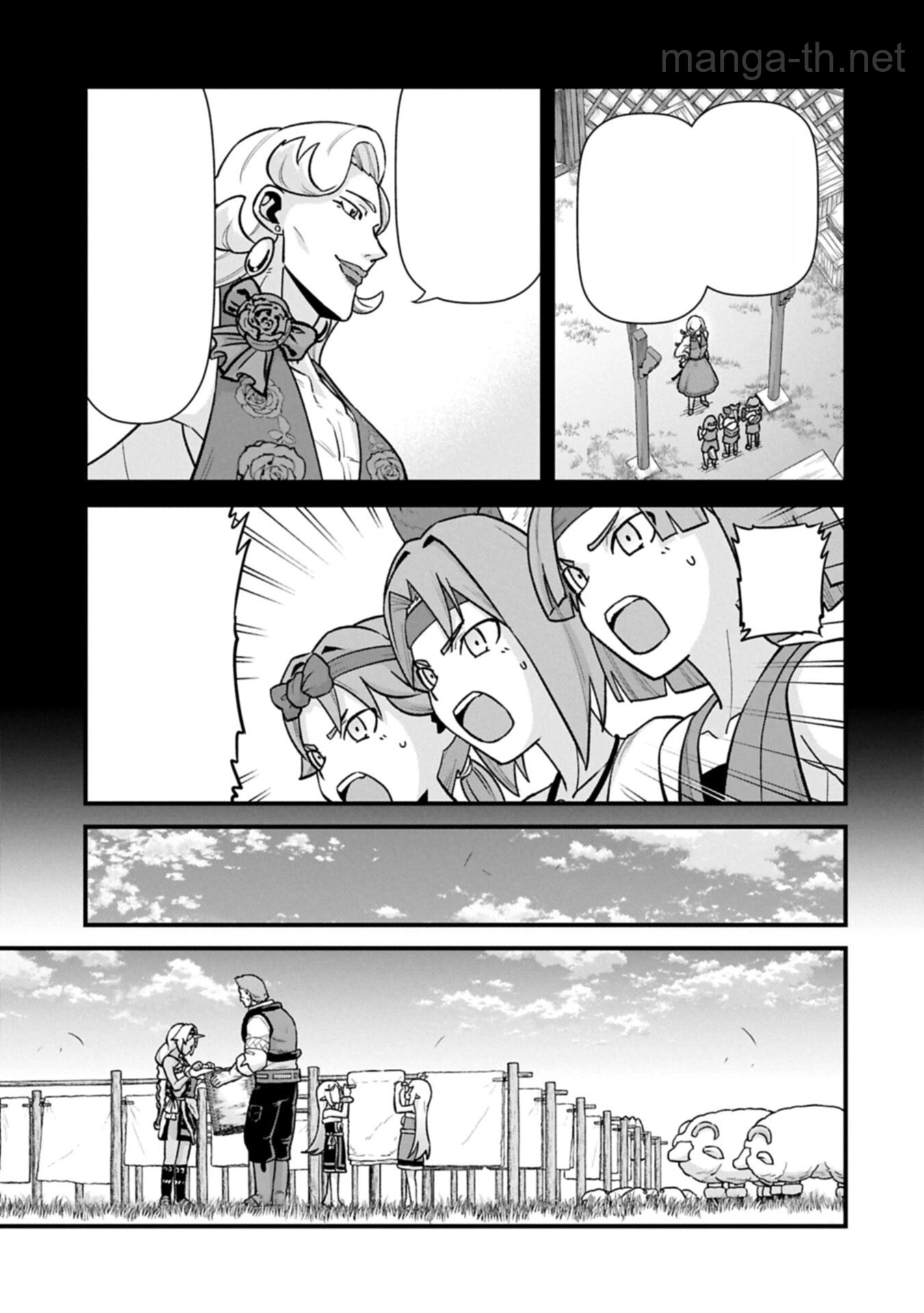 Ryoumin 0-nin Start no Henkyou Ryoushusama หน้า 9