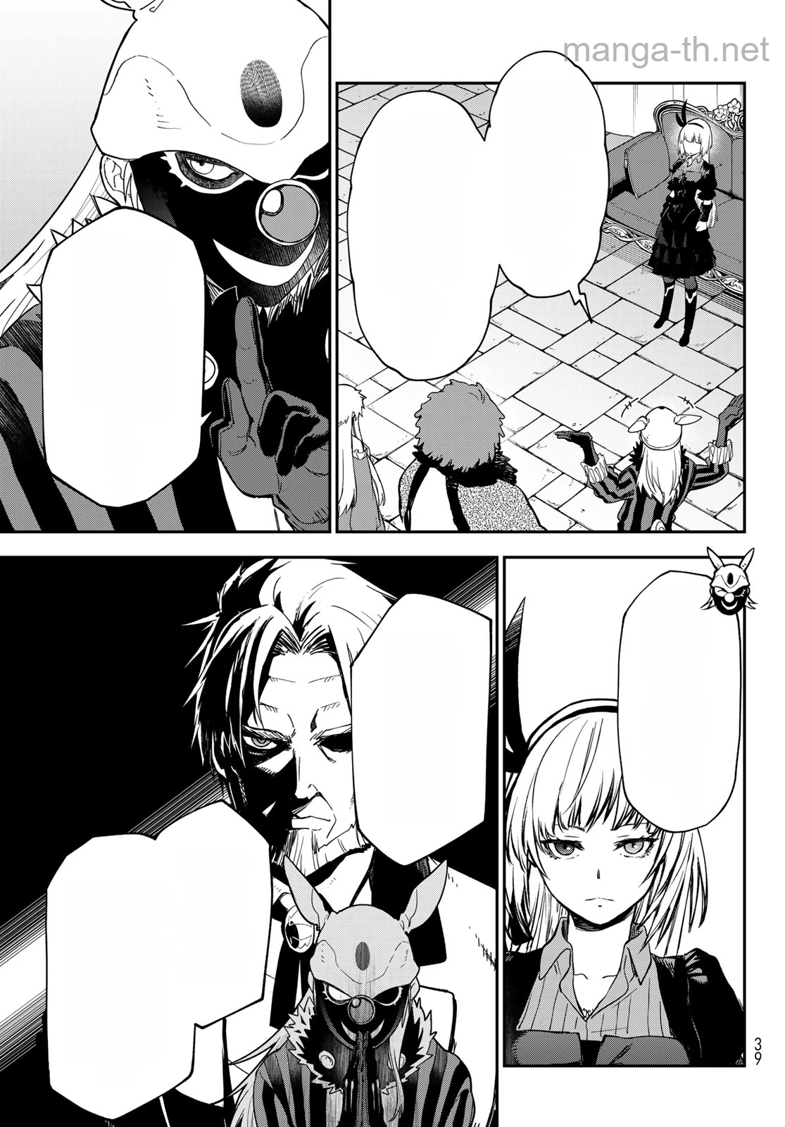 Tensei Shitara Slime Datta Ken หน้า 3