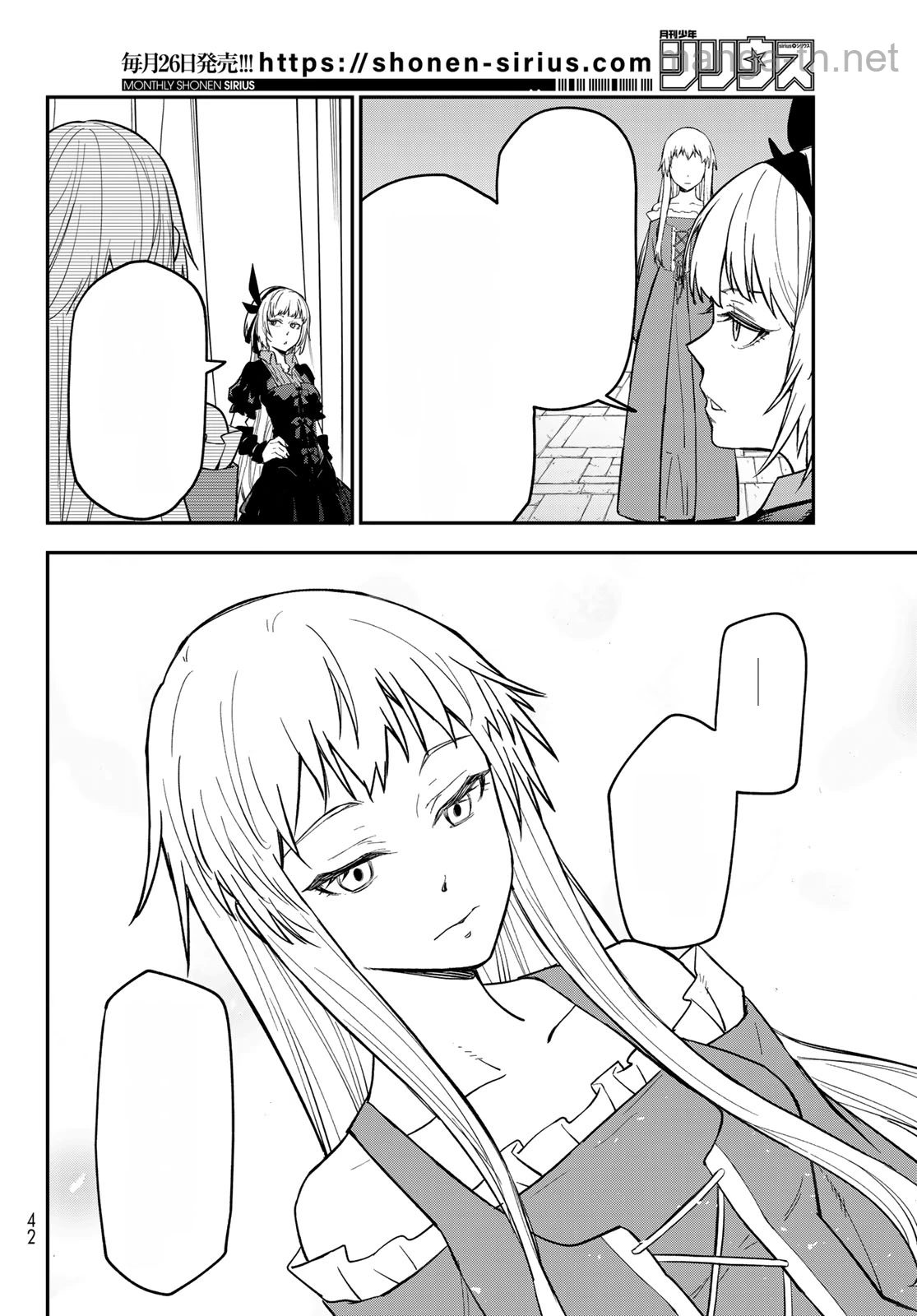 Tensei Shitara Slime Datta Ken หน้า 6