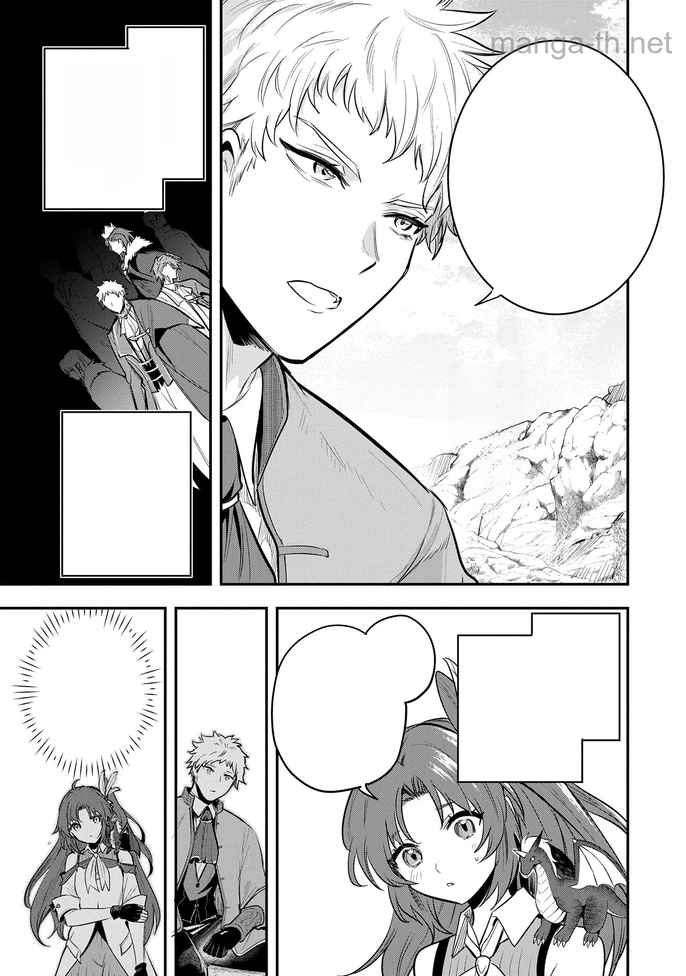 Tensei Shita Daiseijo wa, Seijo de Aru Koto wo Hitakakusu: A Tale of The Great Saint หน้า 3