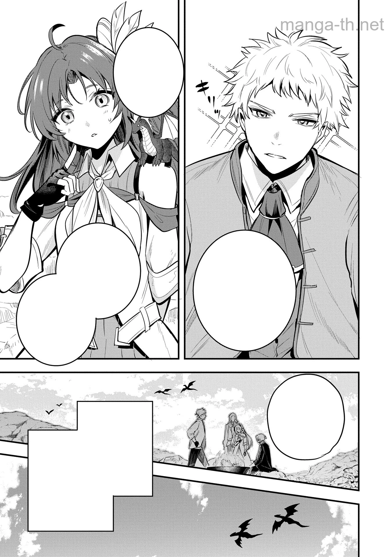 Tensei Shita Daiseijo wa, Seijo de Aru Koto wo Hitakakusu: A Tale of The Great Saint หน้า 5