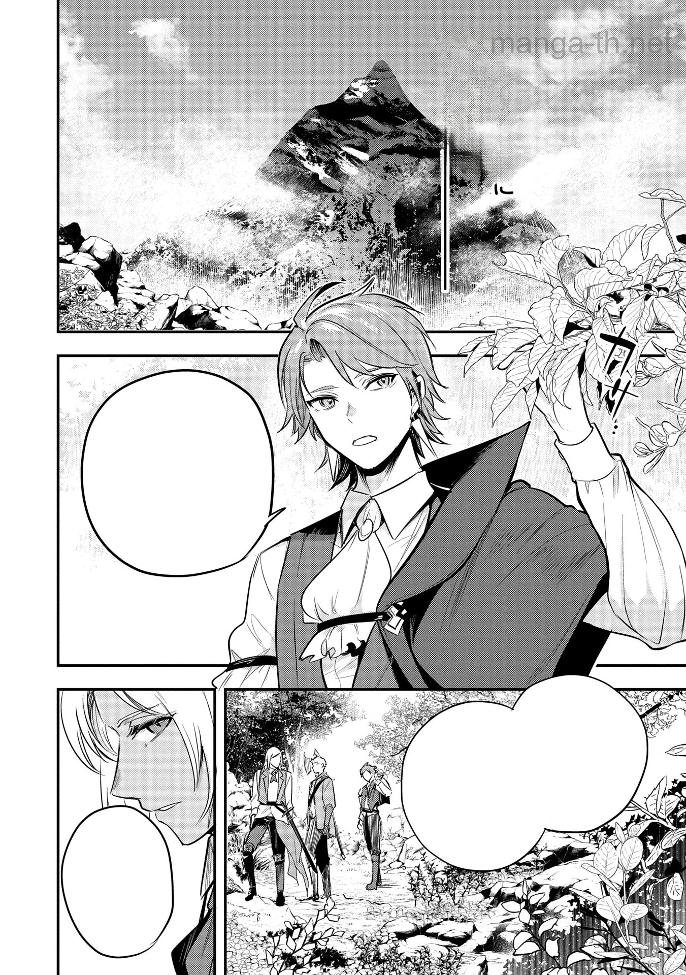 Tensei Shita Daiseijo wa, Seijo de Aru Koto wo Hitakakusu: A Tale of The Great Saint หน้า 6