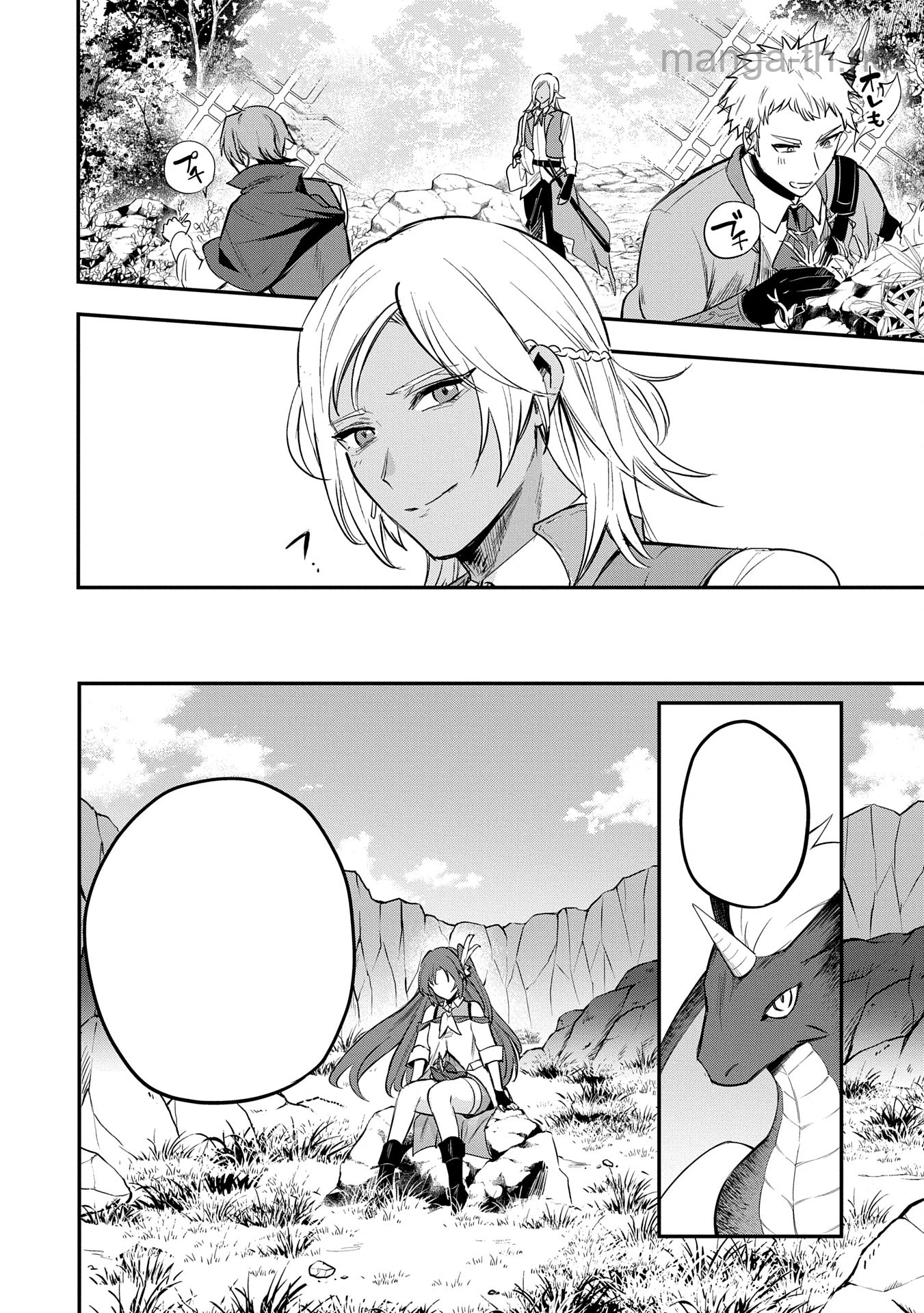 Tensei Shita Daiseijo wa, Seijo de Aru Koto wo Hitakakusu: A Tale of The Great Saint หน้า 8