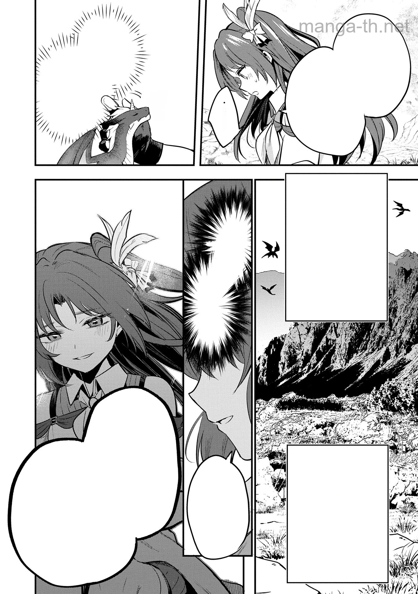 Tensei Shita Daiseijo wa, Seijo de Aru Koto wo Hitakakusu: A Tale of The Great Saint หน้า 10