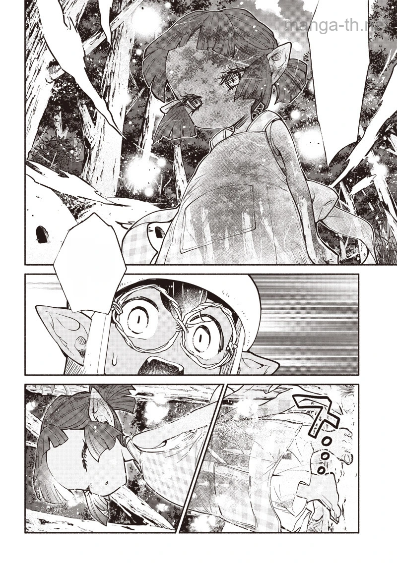 Tensei Goblin da kedo Shitsumon aru? หน้า 2