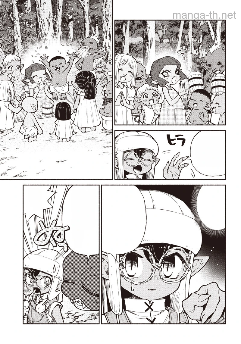 Tensei Goblin da kedo Shitsumon aru? หน้า 9